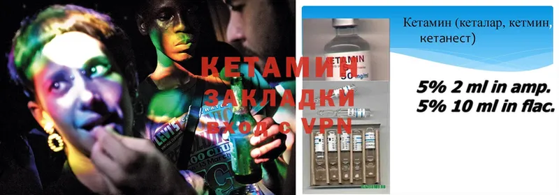 KRAKEN ТОР  это телеграм  КЕТАМИН ketamine  Тавда 