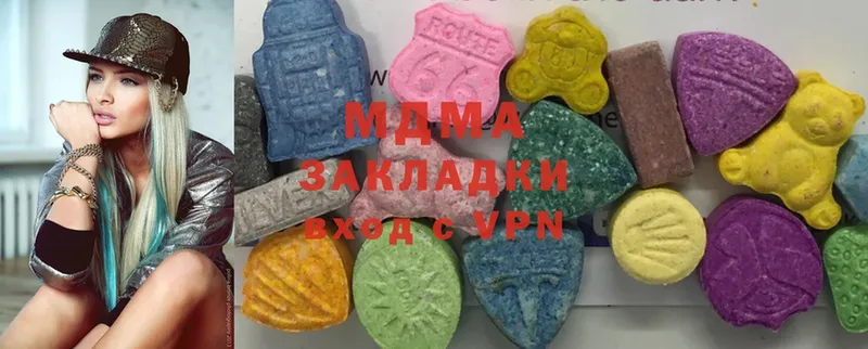 MDMA кристаллы  где можно купить наркотик  Тавда 